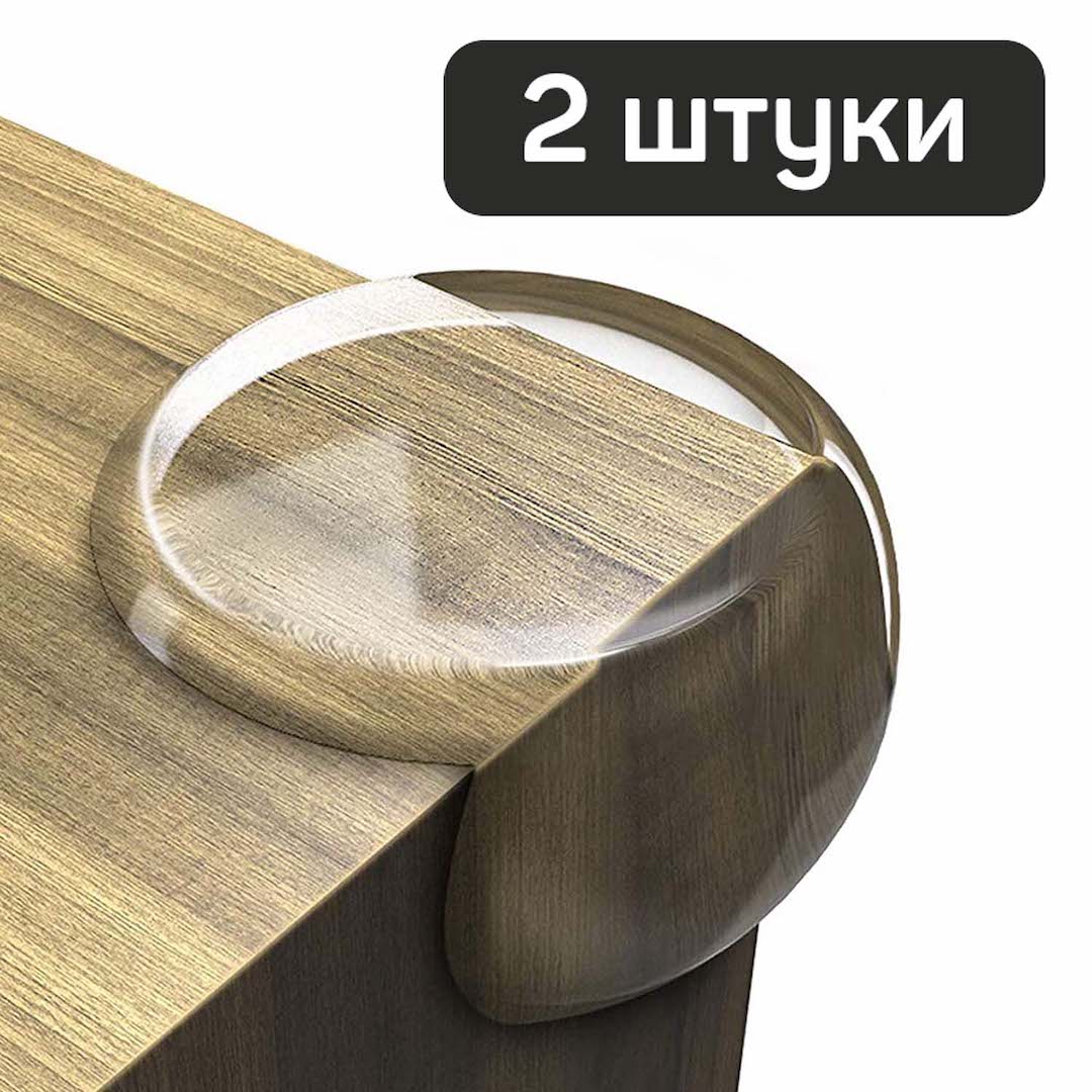 Накладка Toutou 2 шт. - фото 1