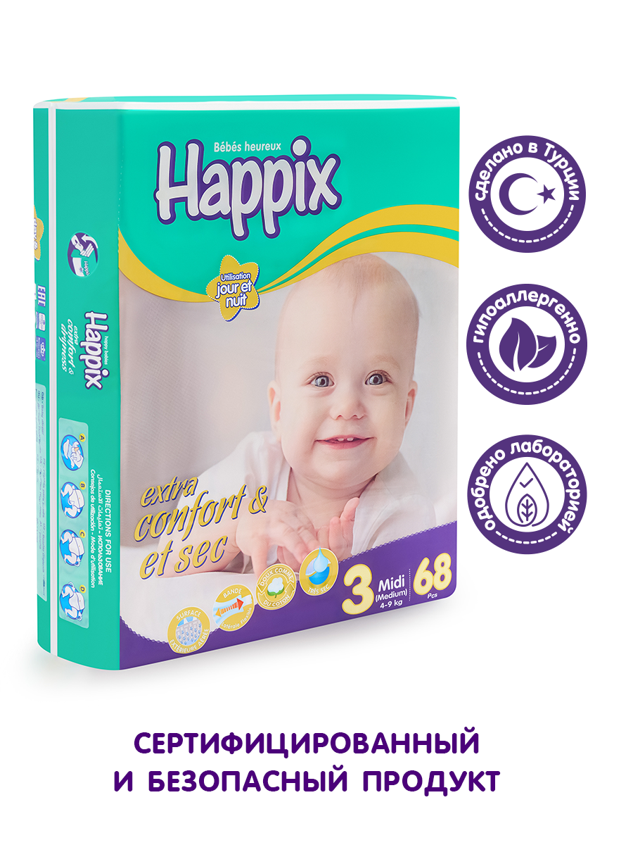 Подгузники HAPPIX Super Dry ультратонкие 3 (4-9 кг) 68 шт. - фото 2