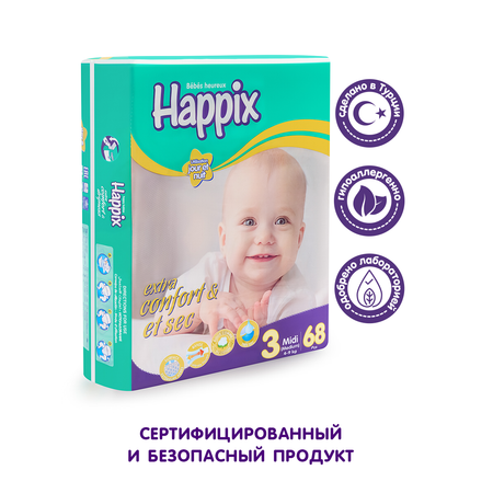 Подгузники HAPPIX Super Dry ультратонкие 3 (4-9 кг) 68 шт.