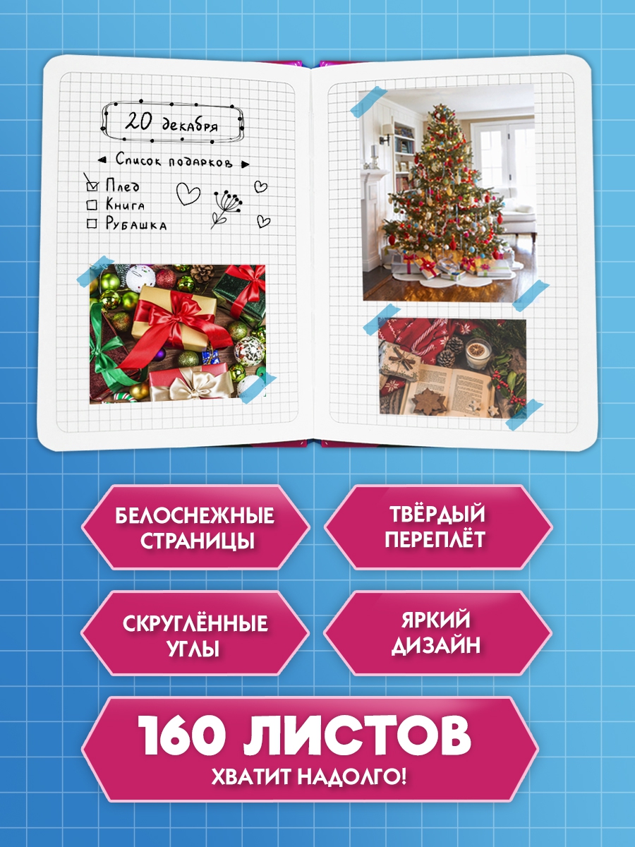 Блокнот Проф-Пресс в клетку А5. 3D Вишенки 160 лист. - фото 3