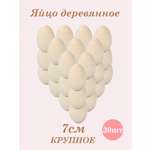 Набор для творчества Хохлома Оптом Заготовка роспись красками
