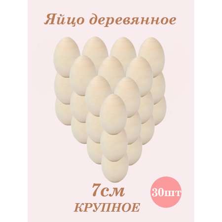 Набор для творчества Хохлома Оптом Заготовка роспись красками