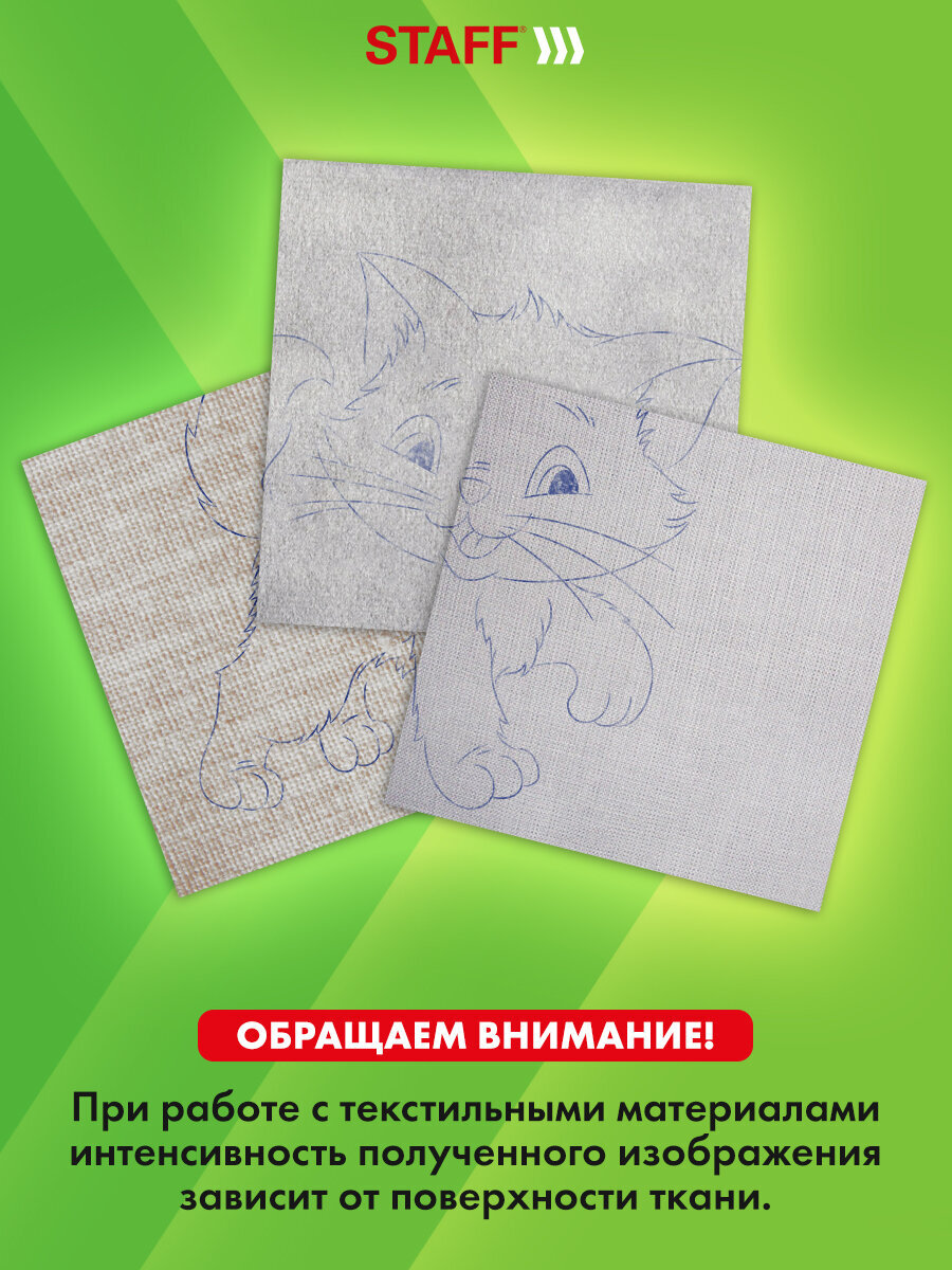 Бумага офисная Staff 100 лист. - фото 5