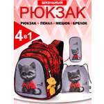 Рюкзак SkyName