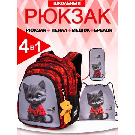 Рюкзак SkyName