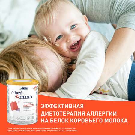 Смесь Nestle Alfare Amino 400г с 0месяцев