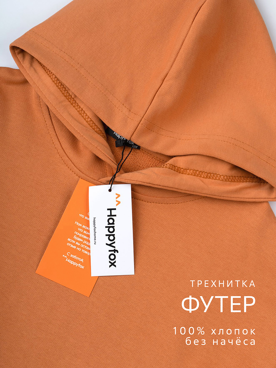 Худи и брюки HappyFox HF00856охра - фото 5