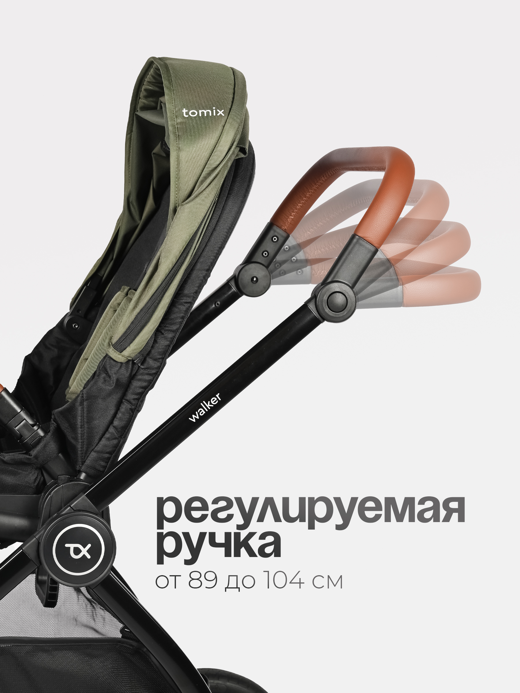 Коляска 2в1 Tomix Walker lux зеленый - фото 3