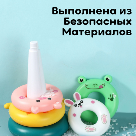 Игрушка MyMoon пирамидка