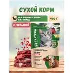 Корм STATERA 400г