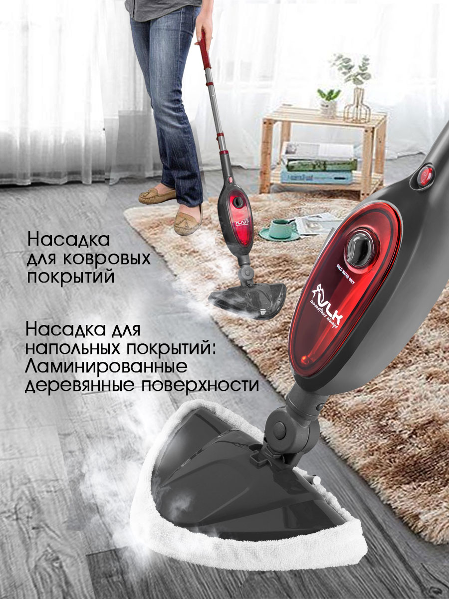 Паровая швабра VLK Rimmini-8100 - фото 8