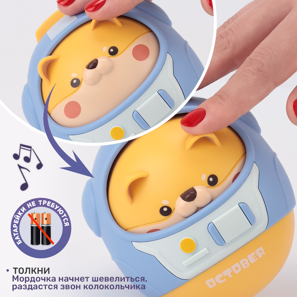 Игрушка TIPTOPOLIS неваляшка Щенок - фото 2