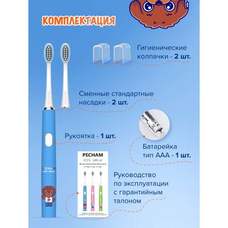 Зубная щетка PECHAM