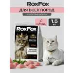 Корм для кошек RoxFox сухой полнорационный для всех пород с курицей 1,5 кг