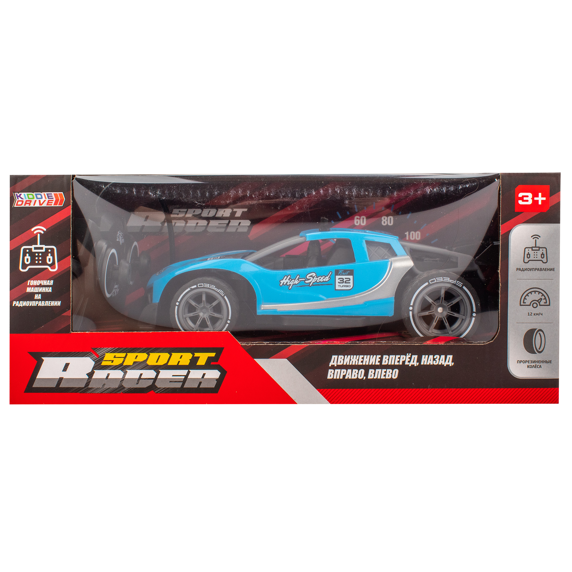 Автомобиль РУ KiddieDrive Sport Racer синий - фото 9