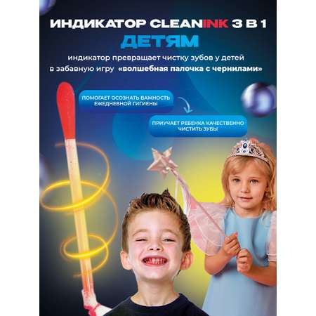 Зубная паста Clean-baby