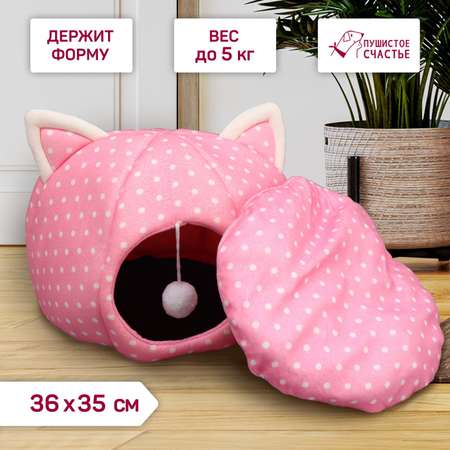 Домик для животных Пушистое счастье «Котик» 36х35 см розовый
