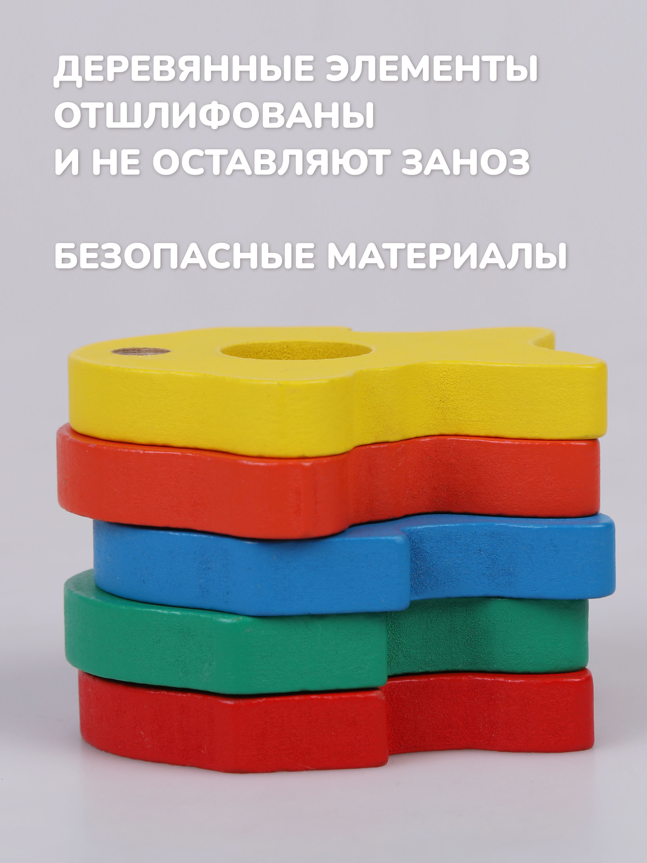 Игрушка Mapacha рыбалка - фото 8