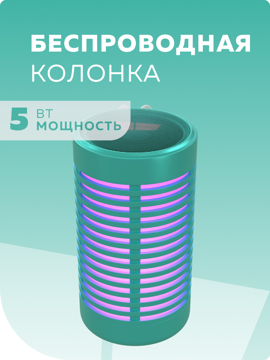 Колонка bluetooth More Choice BS23 Green - фото 1