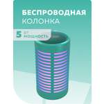 Колонка bluetooth More Choice BS23 Green