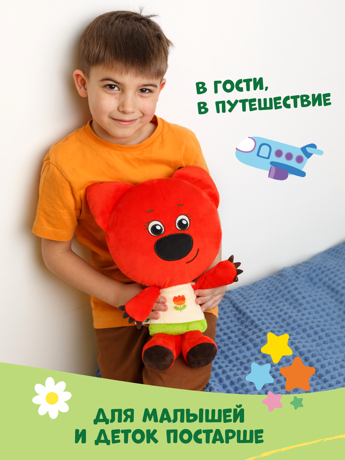 Мягкая игрушка Ми-Ми-Мишки Лисичка Ми-ми-мишки игрушка подушка - фото 8