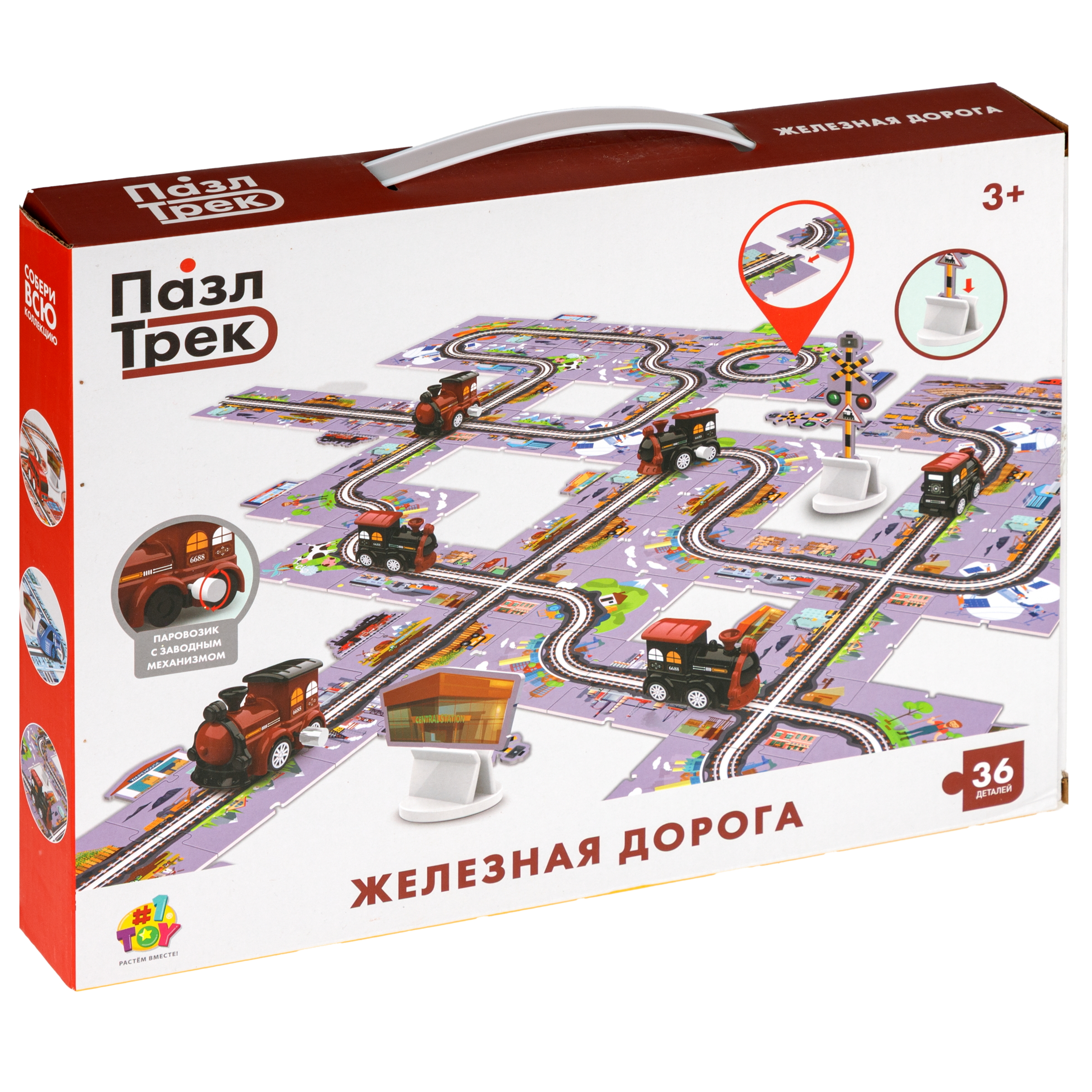 Развивающая железная дорога 1TOY Т26770 - фото 17