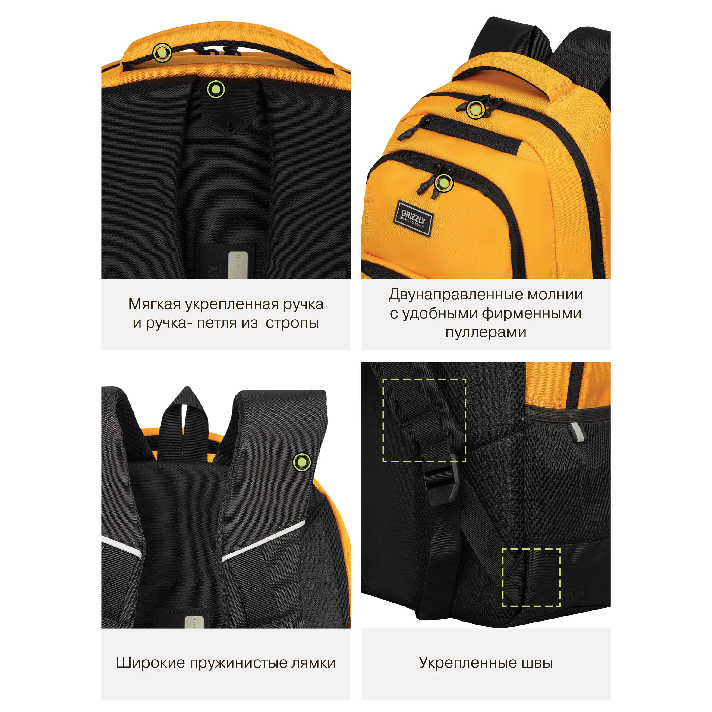 Рюкзак Grizzly для мальчика - фото 13