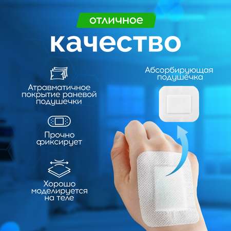 Пластырь-повязка на рану A2PLAST гипоаллергенный послеоперационный с впитывающей подушечкой разные размеры 10 шт