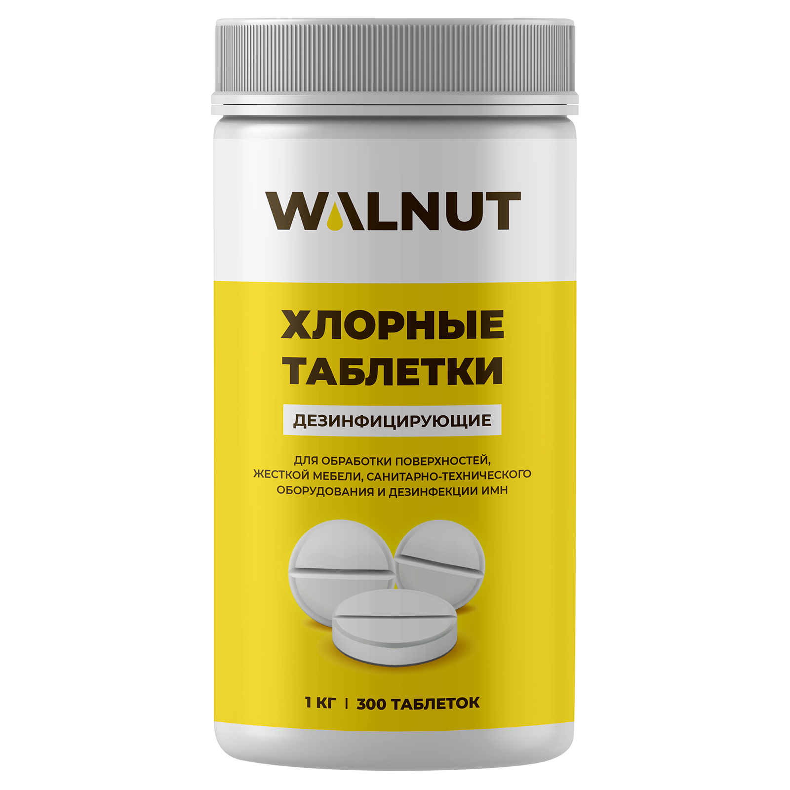 Таблетки WALNUT хлорные дезинфицирующие - фото 9