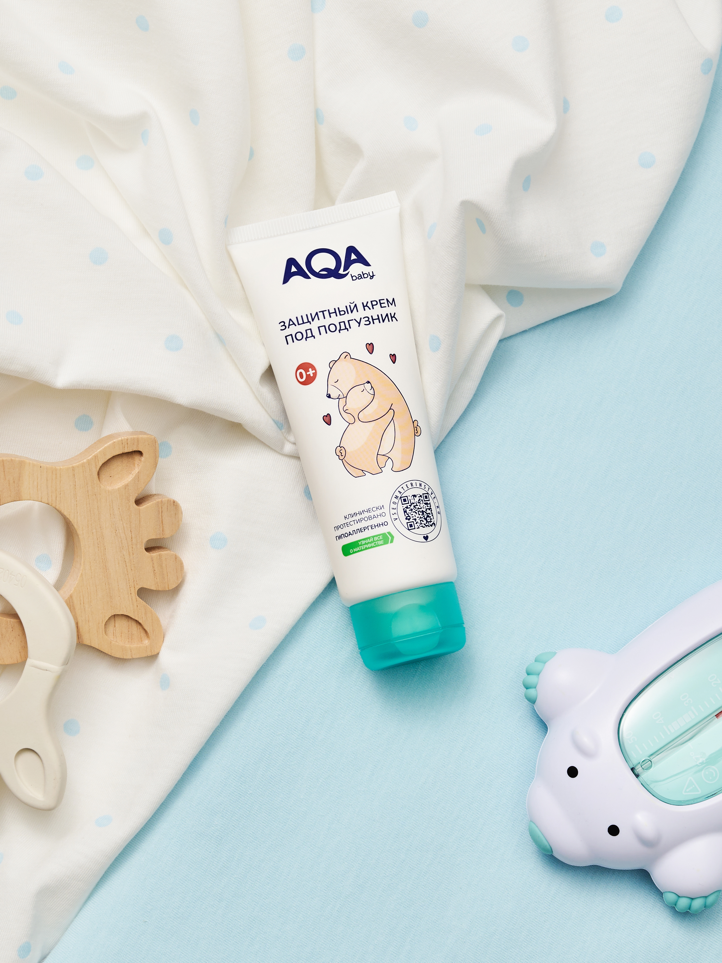 Крем под подгузник AQA baby 75 мл - фото 1