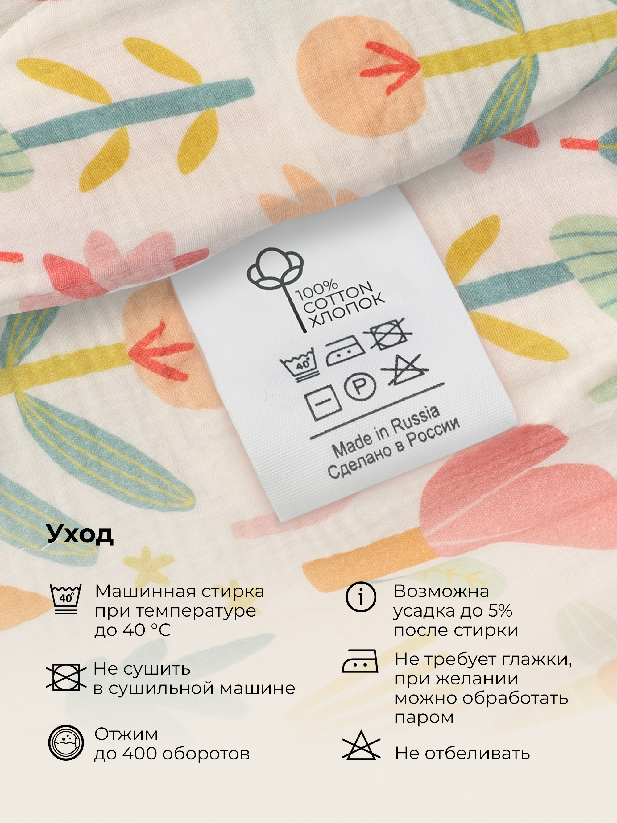 Платье BUBA KIDS BKDR204 - фото 10