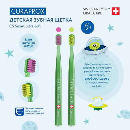Зубная щетка классическая Curaprox