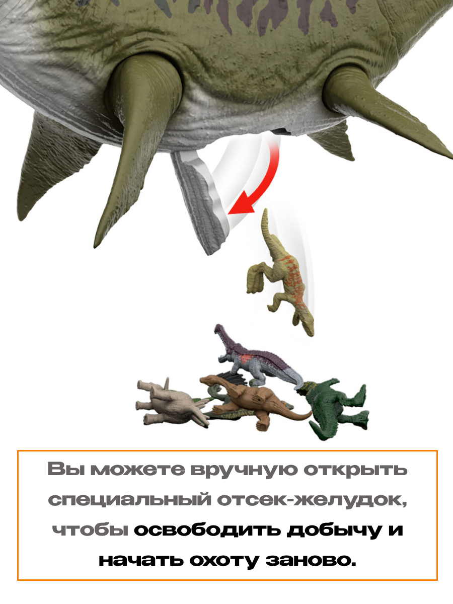 Фигурка Jurassic World JGB51 динозавр Мозазавр Mattel - фото 6