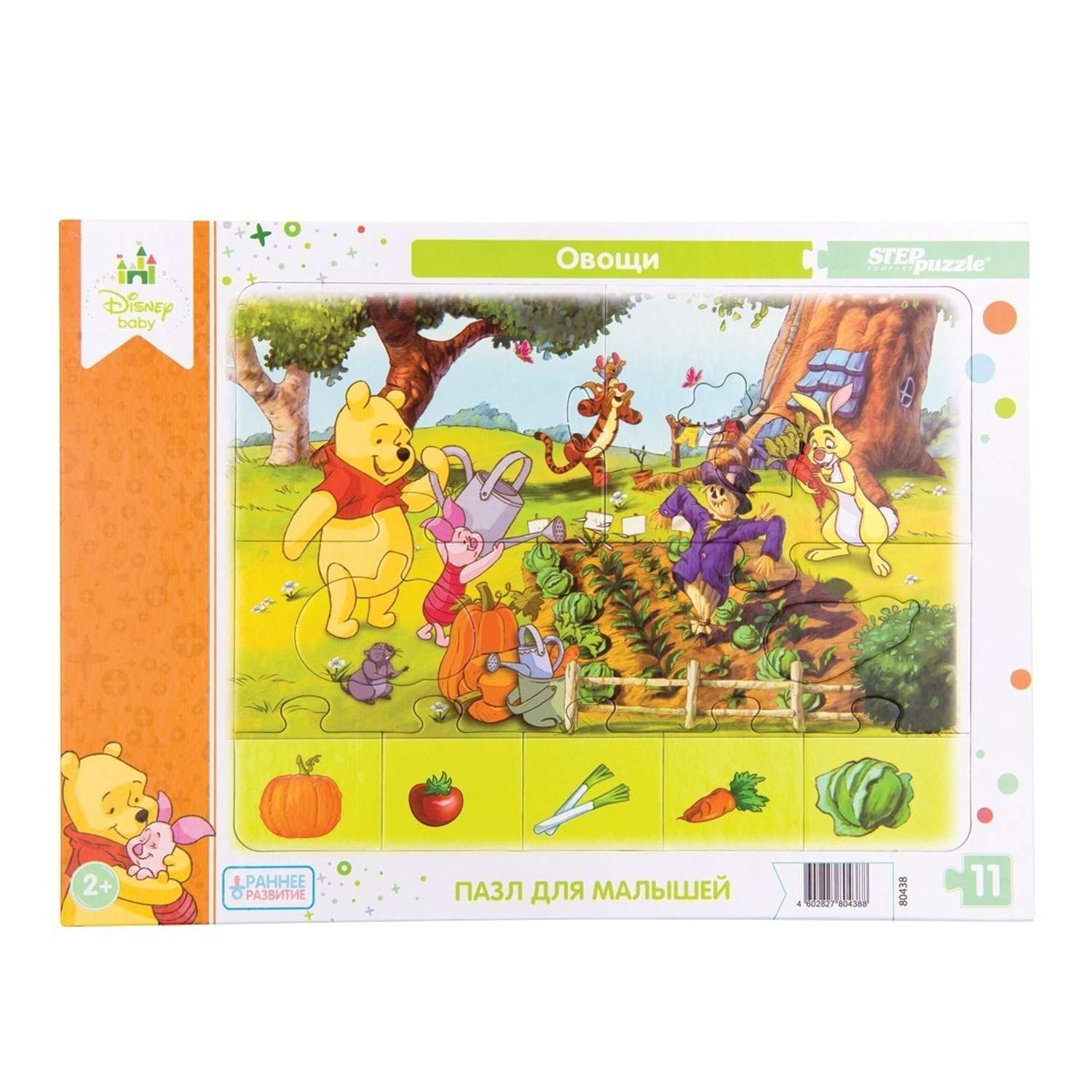 Пазл Step Puzzle Disney Baby классический в ассортименте - фото 6