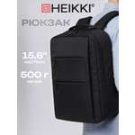 Рюкзак HEIKKI черный