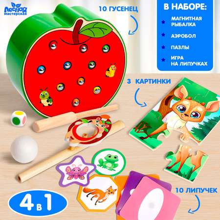 Игрушка Лесная мастерская