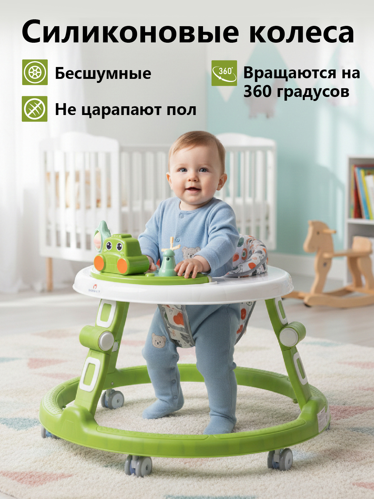 Ходунки Babyhit Ring зеленый - фото 2