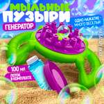 Мыльные пузыри 1TOY