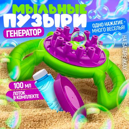 Устройство для выдувания 1TOY