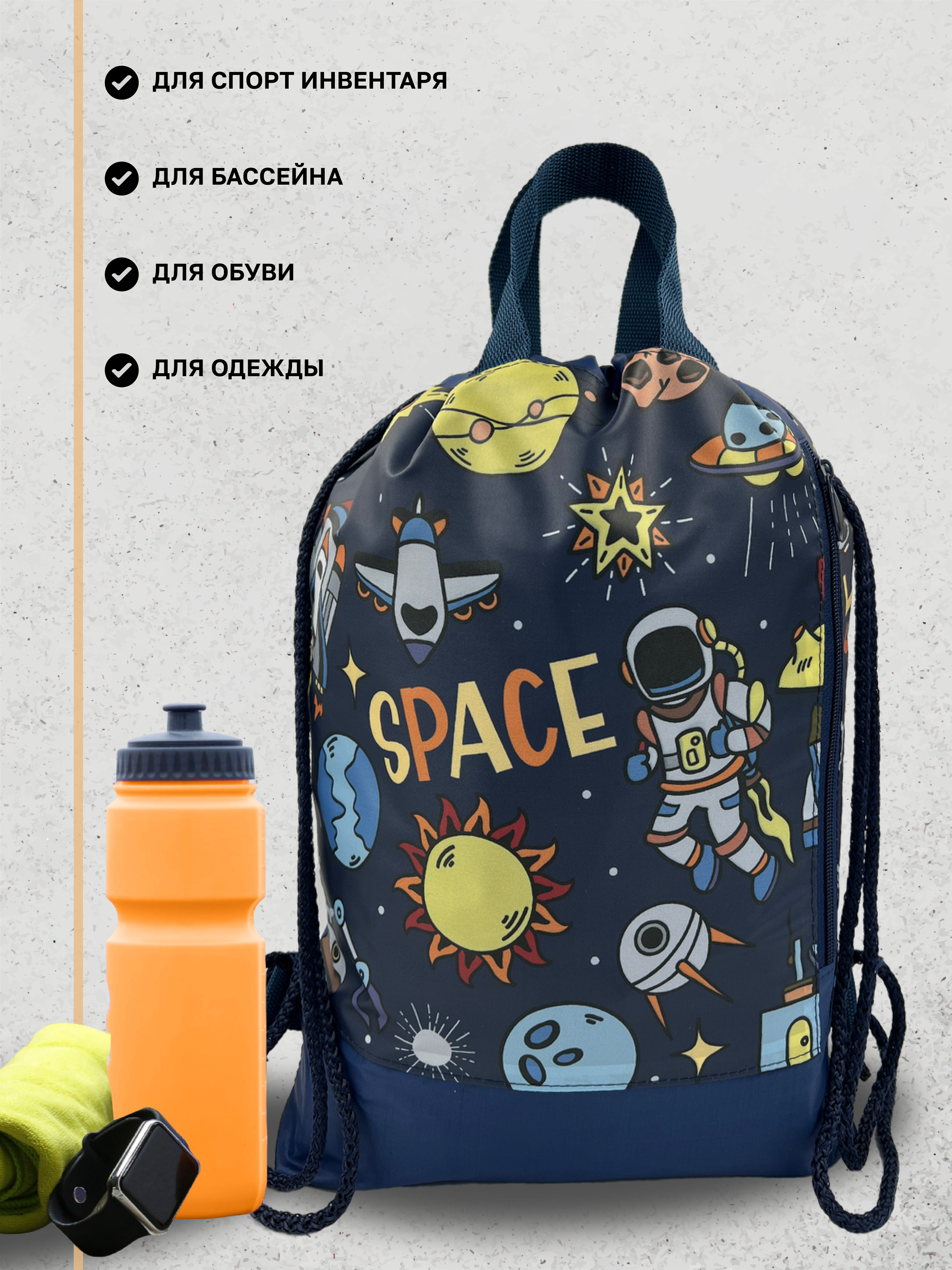 Мешок для обуви AXLER - фото 4