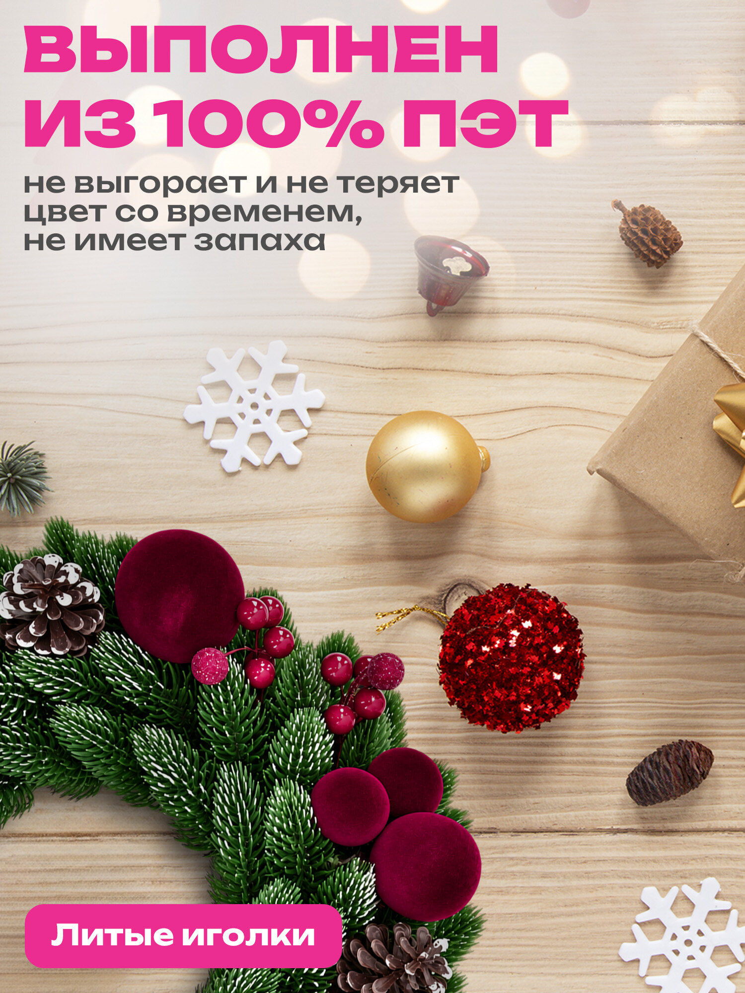 Венок новогодний Золотая сказка заснеженный с декором диаметр 35 см - фото 4