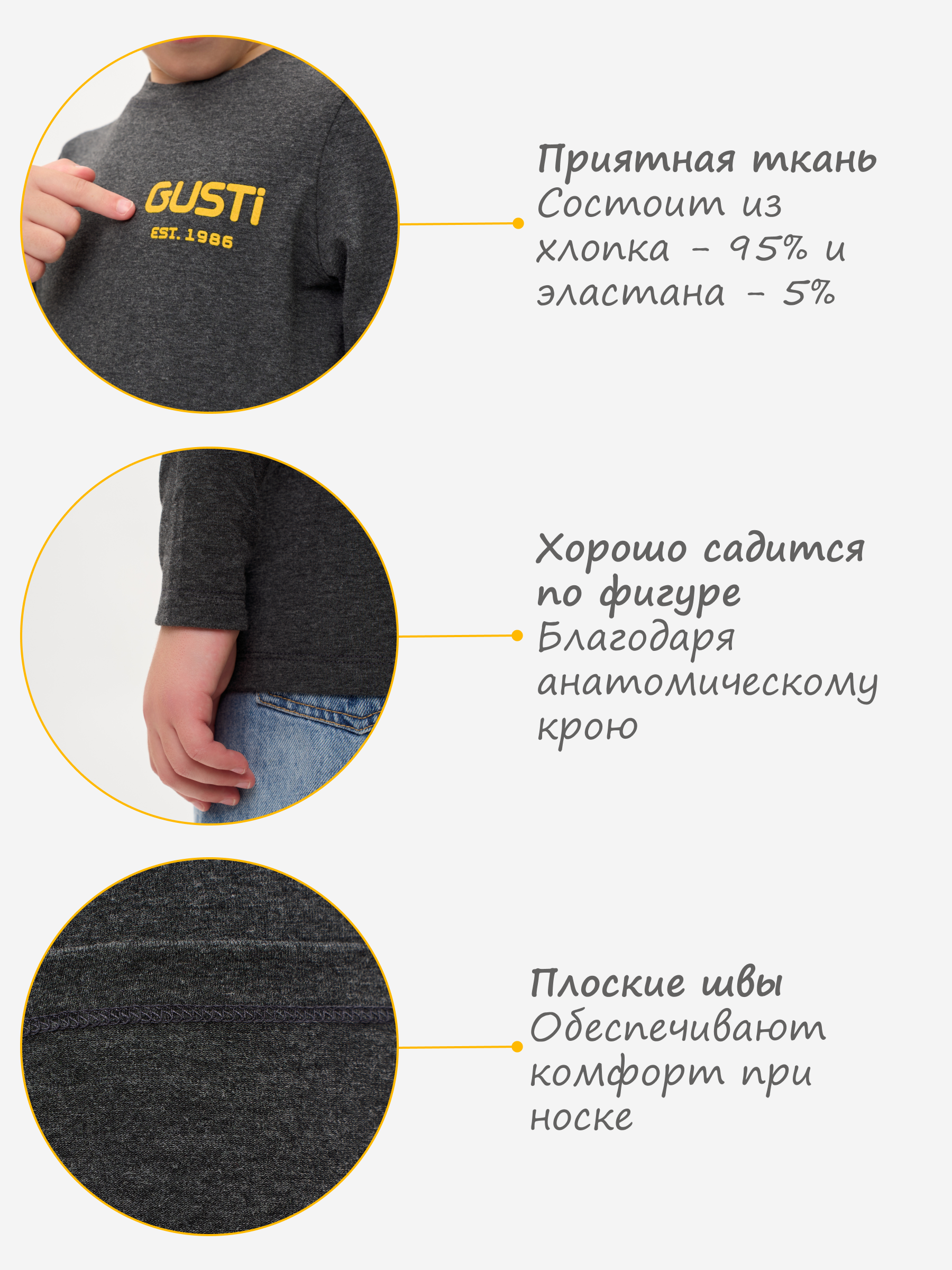 Лонгслив GUSTI GW5LS201-Anthracite - фото 4