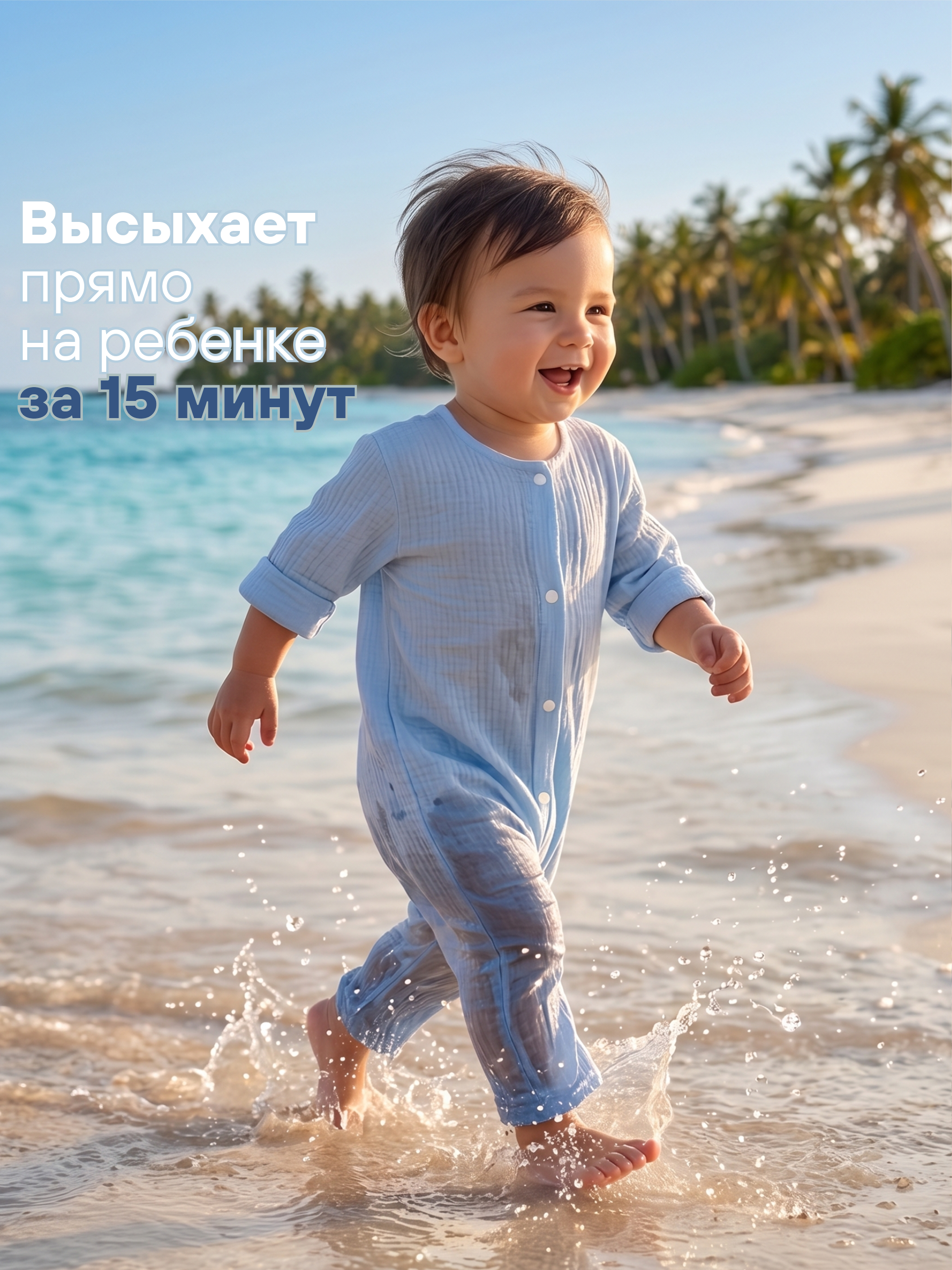 Комбинезон СОННЫЙ ГНОМИК 1003/1 - фото 4