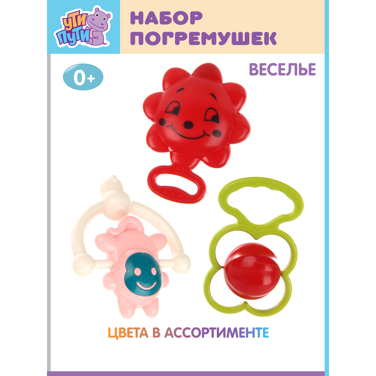 Игрушка Ути пути погремушка - фото 1