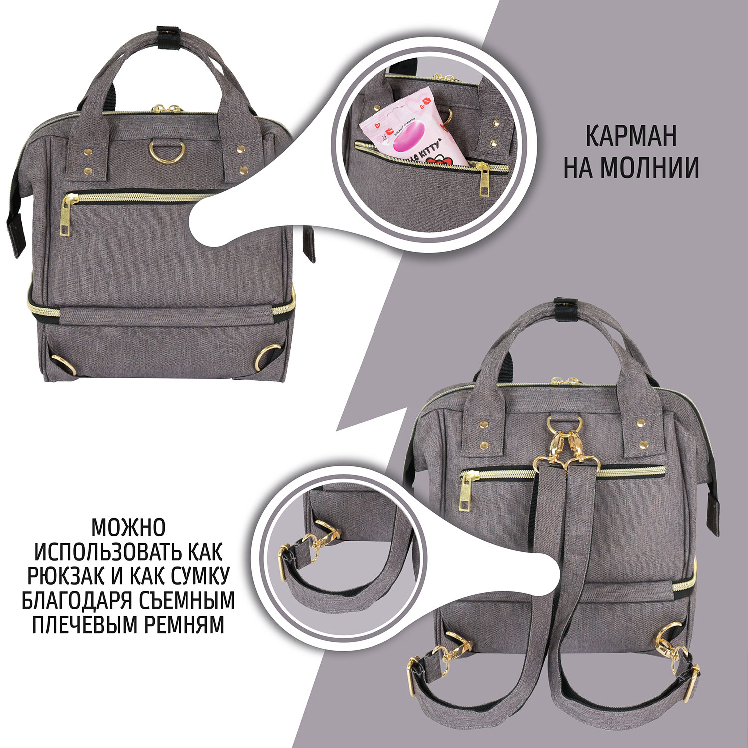 Рюкзак Nuovita CAPCAP mini - фото 3