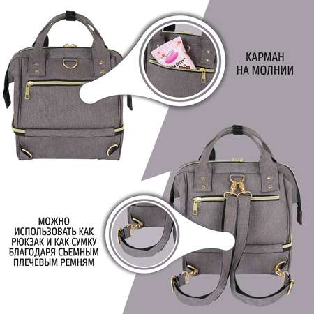 Рюкзак Nuovita CAPCAP mini