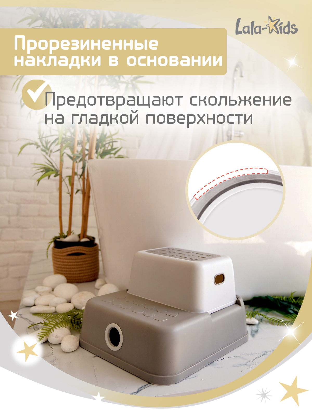 Подставка для ног LaLa-Kids серый - фото 4