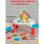 Конструктор SHARKTOYS электрическим шуруповертом 3D блочный