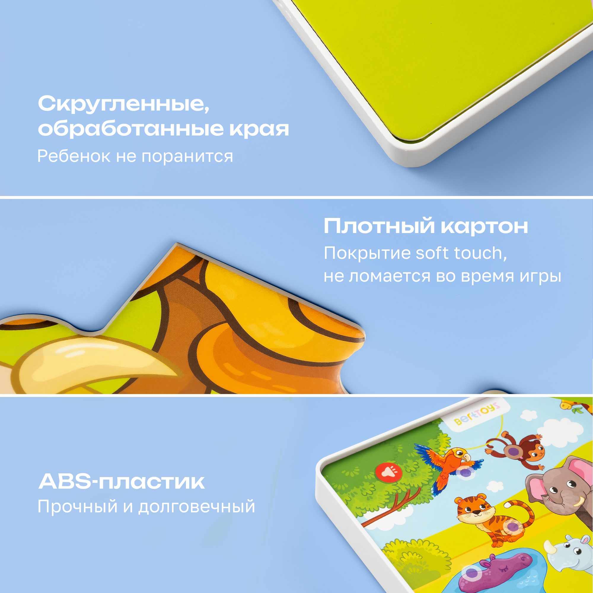 Пазл BertToys - фото 11