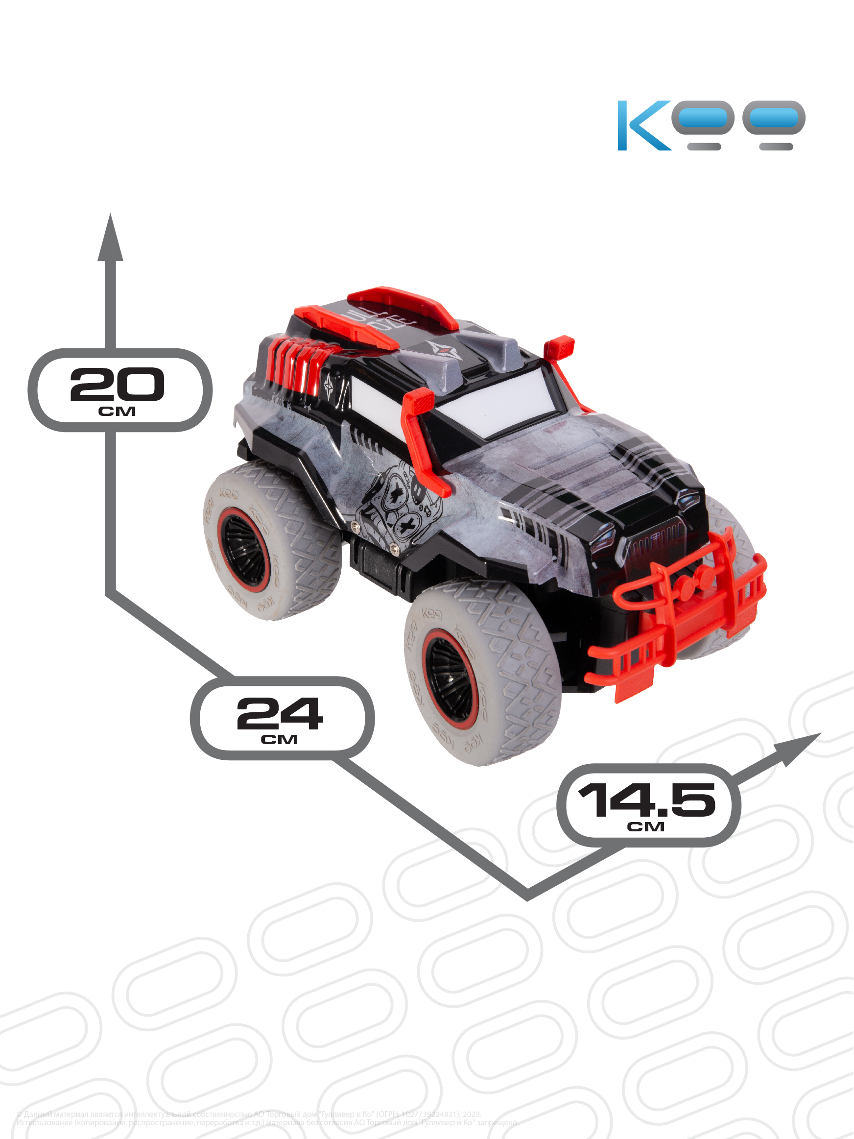 Автомобиль РУ KOO КИННИГА - фото 2